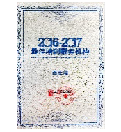 约附近女人做爰